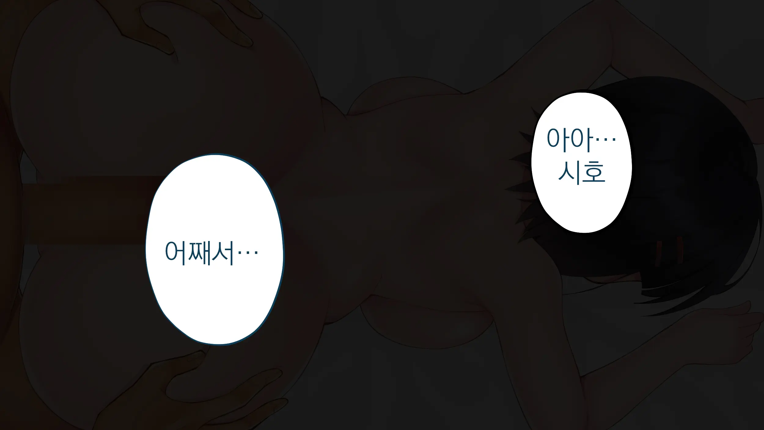 Kusozako Sennou Iinchou ~Takabisha De Kuchiurusai Joshi Ga Saiminjutsu De Anal Gurui Ni Ochite Midara Ni Ohooho Aegimakuru Hanashi~ | 좃같은 허접 반장 세뇌 ~고압적이고 말이 험한 반장이 최면술로 아날절정 타락하고 음란하게 헐떡이는 이야기~